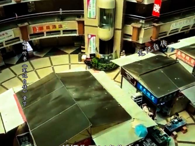 荔湾广场俯视图是棺材？荔湾广场俯视图片？  第5张