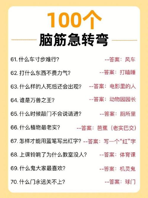 搞笑作业笑到吐血，搞笑作业笑到吐血视频  第4张