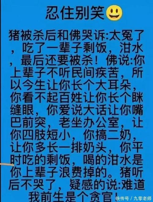 搞笑作业笑到吐血，搞笑作业笑到吐血视频  第3张