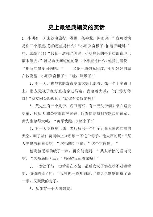 搞笑作业笑到吐血，搞笑作业笑到吐血视频  第5张