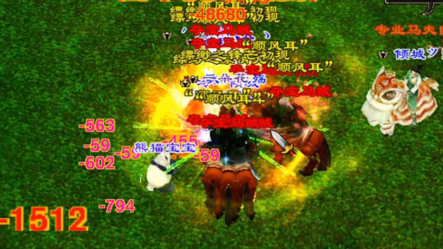 太湖里面的怪物，太湖湖怪？  第2张
