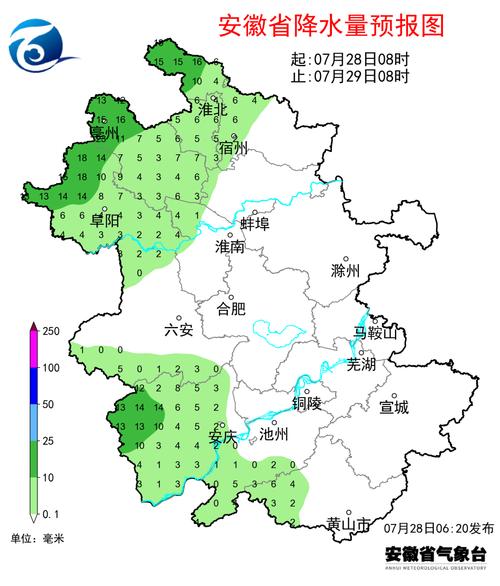 合肥前一个星期天气，合肥近一个星期天气？  第3张