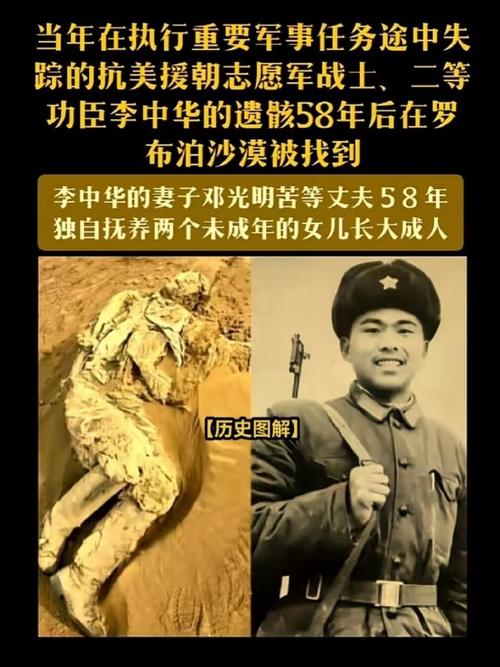 在罗布泊失踪的科学家叫什么？罗布泊失踪的那个叫什么来着？  第3张