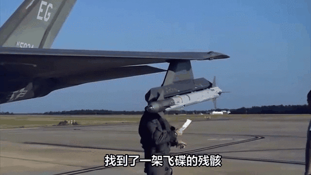 美国飞碟事件，美国飞碟事件真相？  第5张