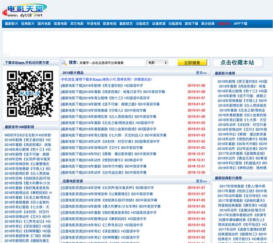 ufo的官方网站，ufo平台  第1张