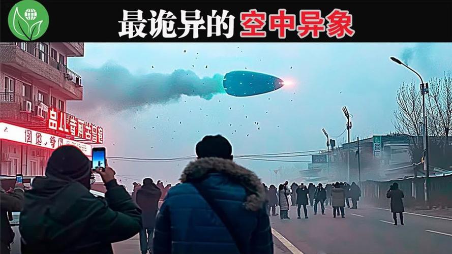 ufo的官方网站，ufo平台  第4张