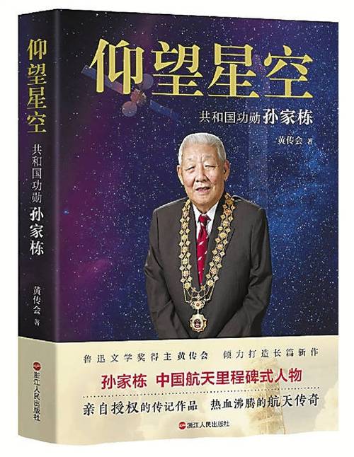 科学家对宇宙的探索发现，科学家在探索宇宙中有哪些成就？  第1张