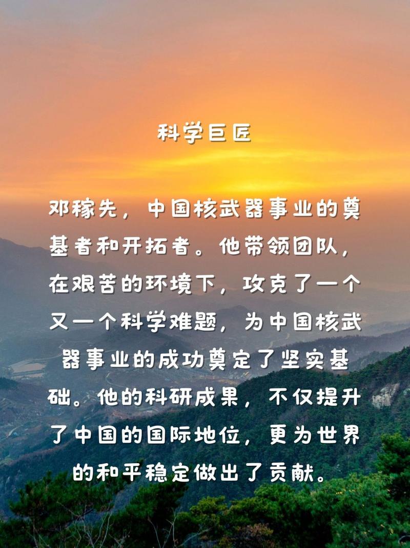 科学家对宇宙的探索发现，科学家在探索宇宙中有哪些成就？  第2张