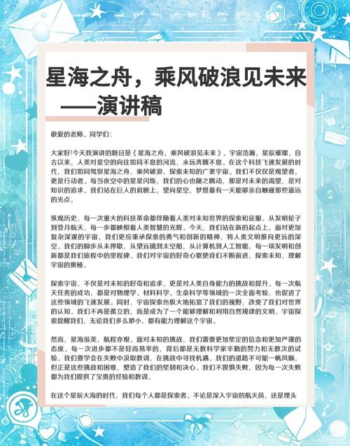 科学家对宇宙的探索发现，科学家在探索宇宙中有哪些成就？  第5张
