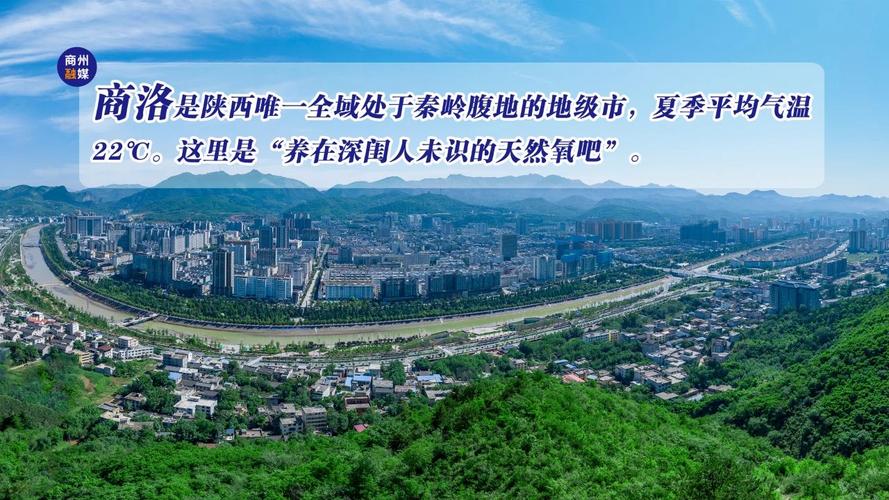 丹凤未来40天天气，丹凤30天气预报？  第5张