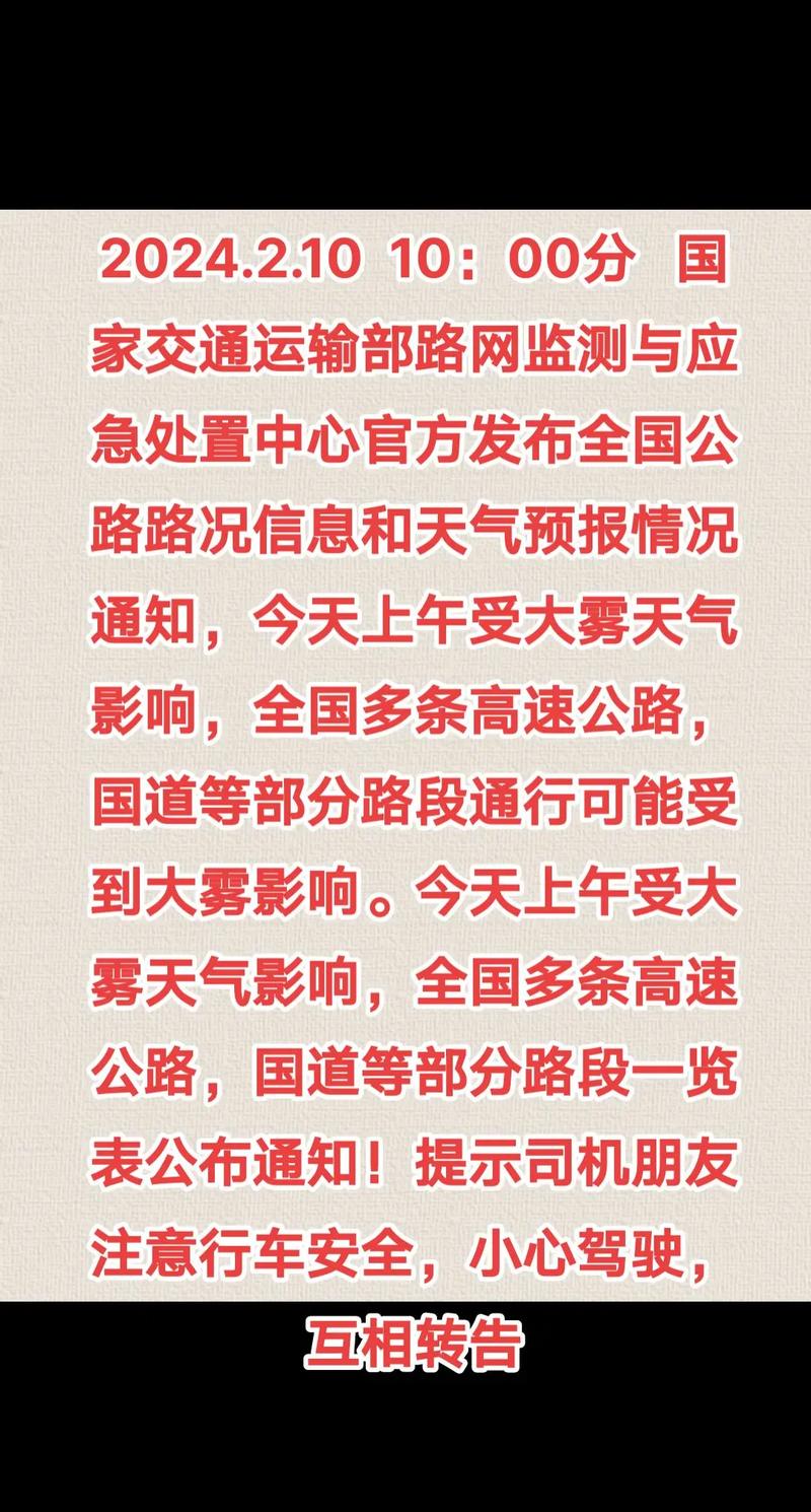 万宁十五天天气预报，万宁十五天天气预报最新  第3张