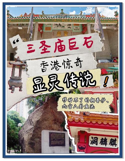 香港灵异事件真实案例外卖，香港灵异外卖真相破解  第1张