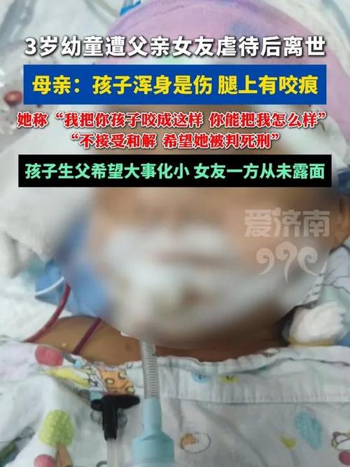 世界上最危险的三个孩子？世界上最危险的三个人？  第6张