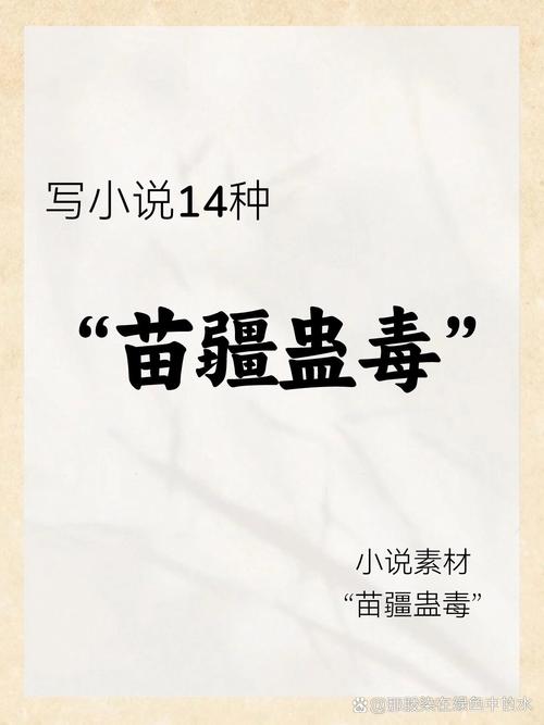 中国神秘事件录小说，中国神秘事件录免费阅读  第1张