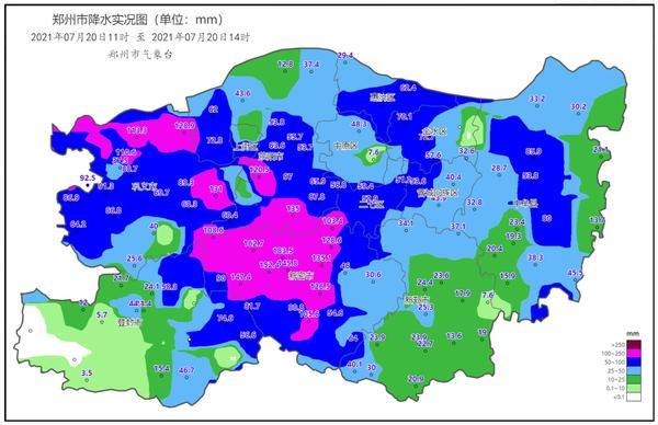 郑州金水天气30天，河南郑州金水天气  第4张