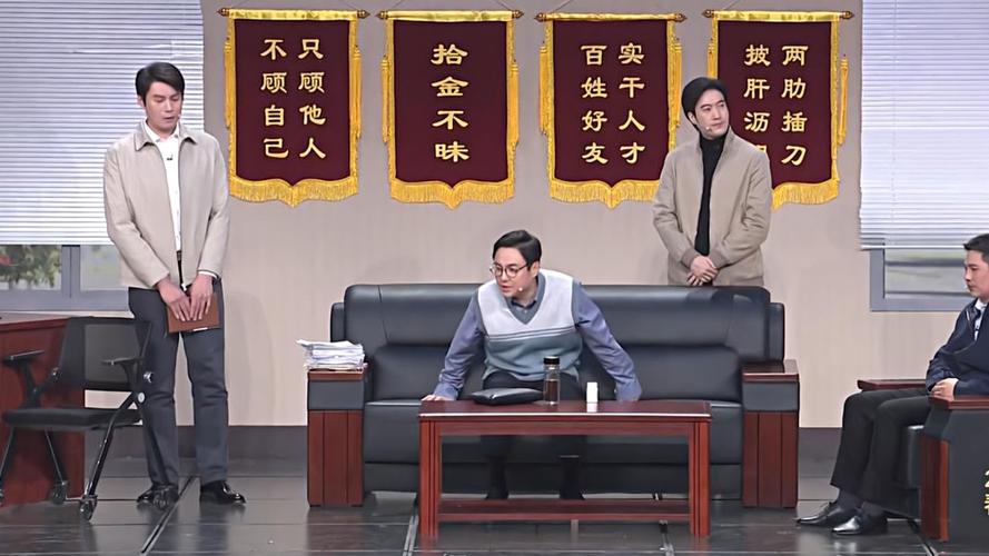 春晚小品闹鬼？春晚小品闹鬼视频？  第4张