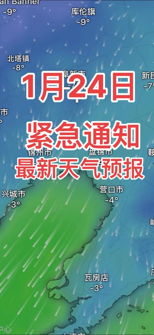 静宁天气15天预报？静宁天气预报30天？  第2张