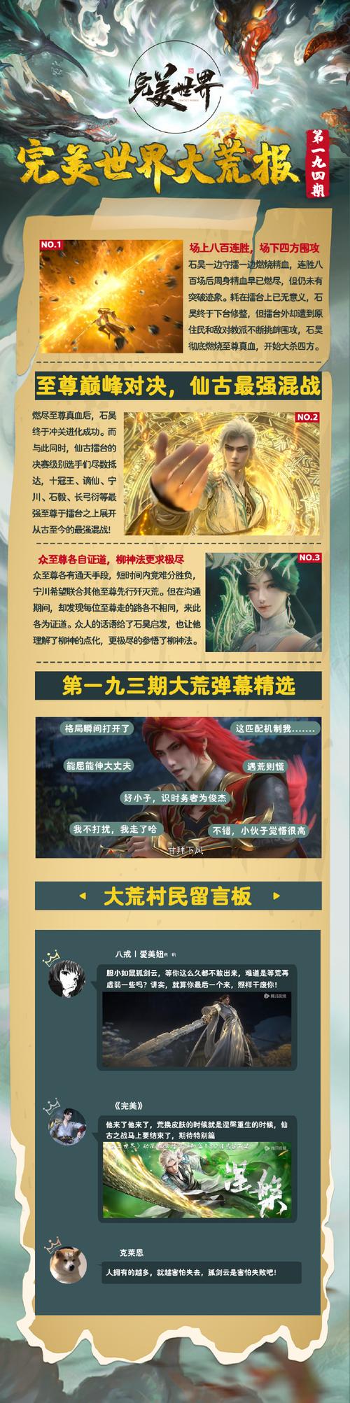 象人族特点，象人族有什么特点？  第2张