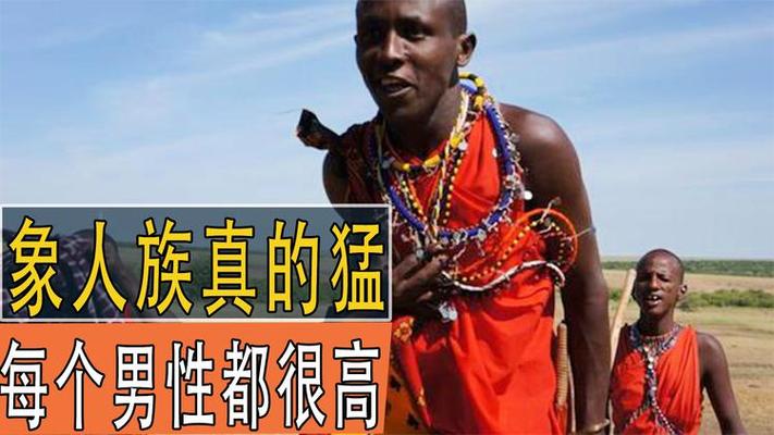 象人族特点，象人族有什么特点？  第4张
