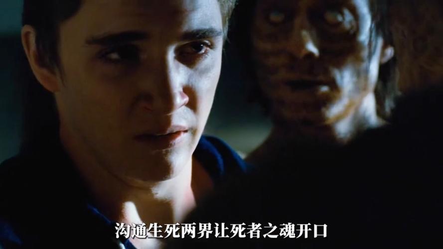 世界前十灵异世界，世界前十灵异事件百度百科？  第4张
