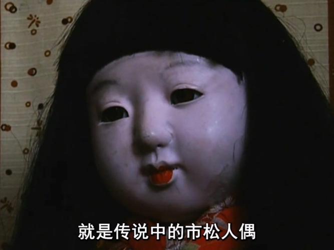 日本恐怖故事？日本恐怖故事动漫？  第2张