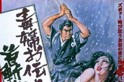 日本恐怖故事？日本恐怖故事动漫？  第5张