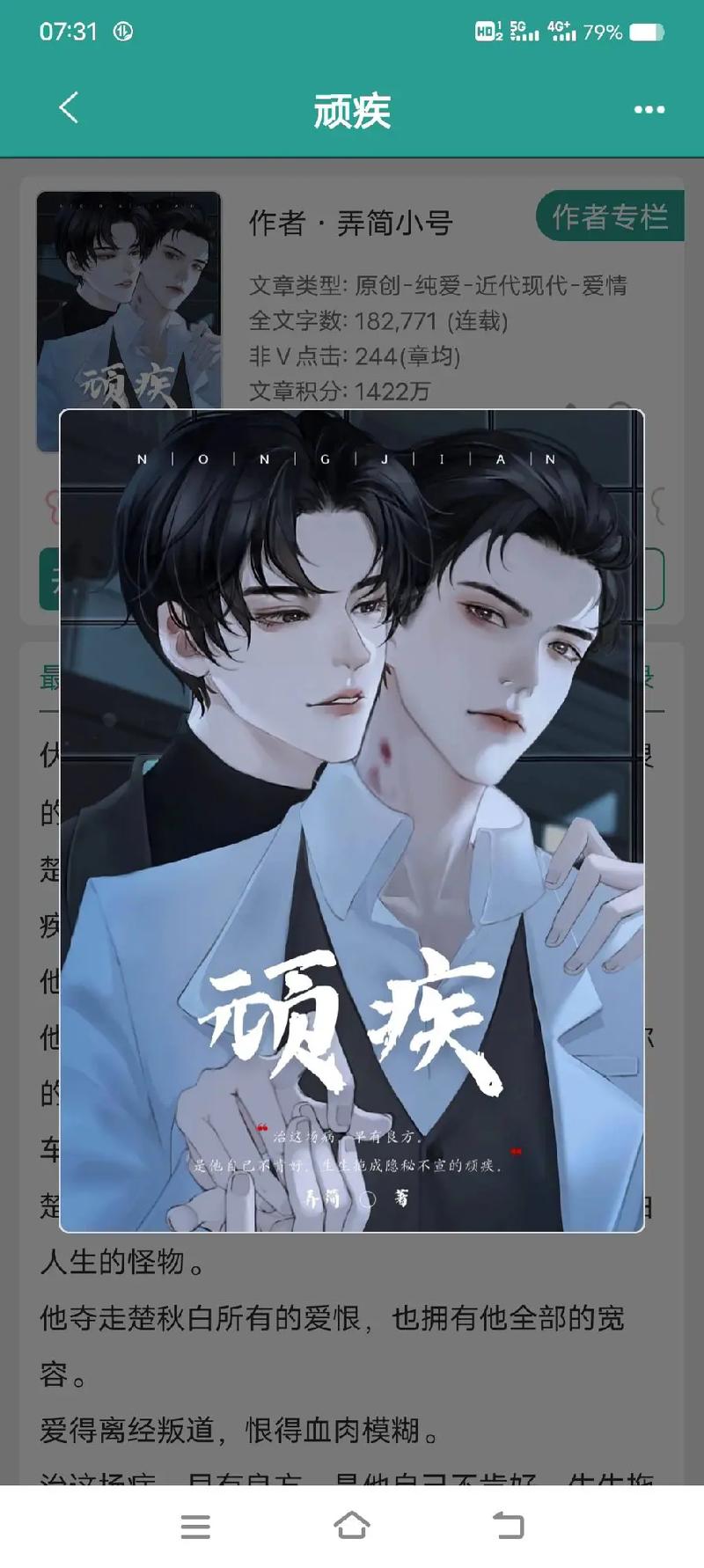 恐怖小短文，恐怖小短文300字？  第5张