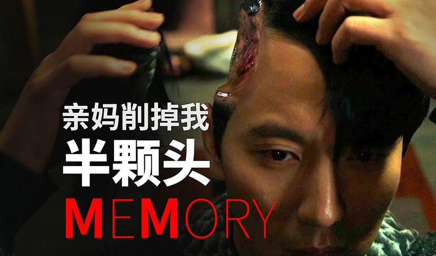 关于活切人头照片的信息  第1张