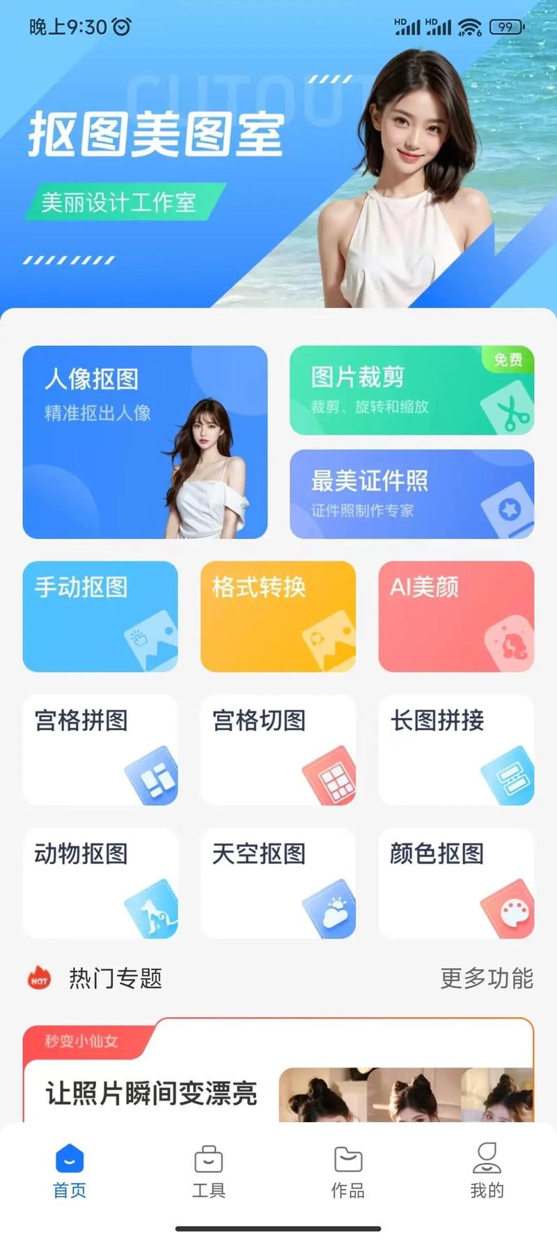关于活切人头照片的信息  第3张