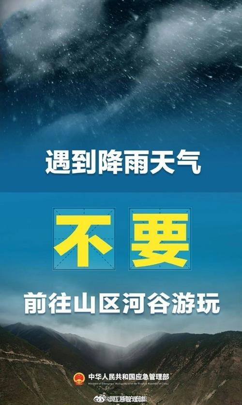 河南郸城县天气预报？河南郸城县天气预报15天查询？  第1张