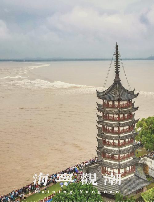 最新海宁的天气预报，本周海宁天气预报？  第1张