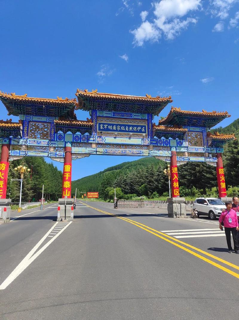 丰宁县大滩天气预报？丰宁大滩镇天气查询？  第1张
