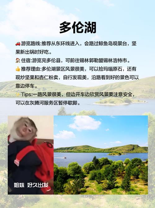 丰宁县大滩天气预报？丰宁大滩镇天气查询？  第3张