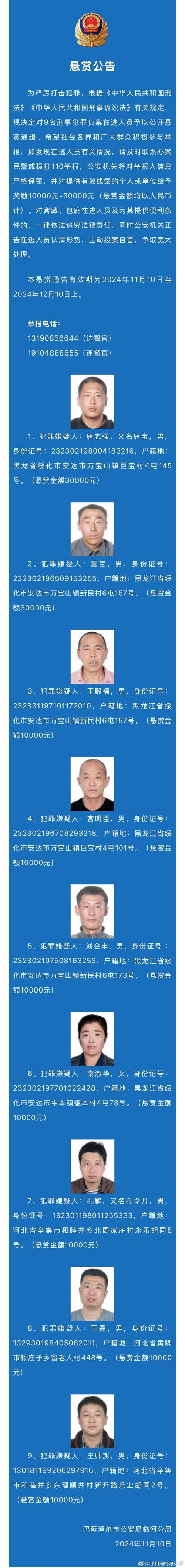 苏尼特右旗历史天气？苏尼特右旗历史天气查询？  第5张