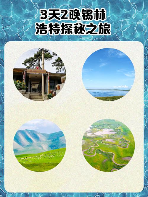 苏尼特右旗历史天气？苏尼特右旗历史天气查询？  第6张