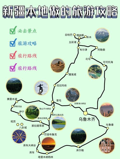 昭苏县天气预报妈的，天气预报 昭苏  第3张
