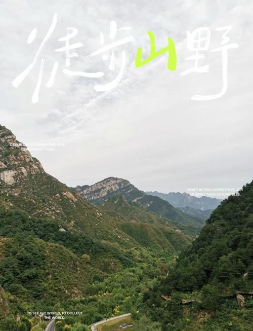 邯郸花溪谷天气预报，邯郸花溪谷天气预报15天  第1张