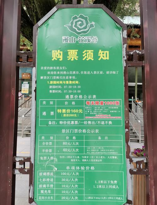 邯郸花溪谷天气预报，邯郸花溪谷天气预报15天  第4张