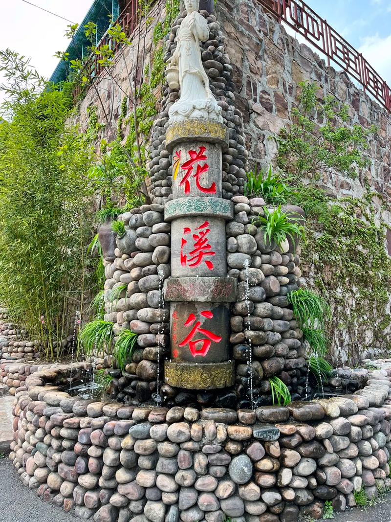 邯郸花溪谷天气预报，邯郸花溪谷天气预报15天  第5张