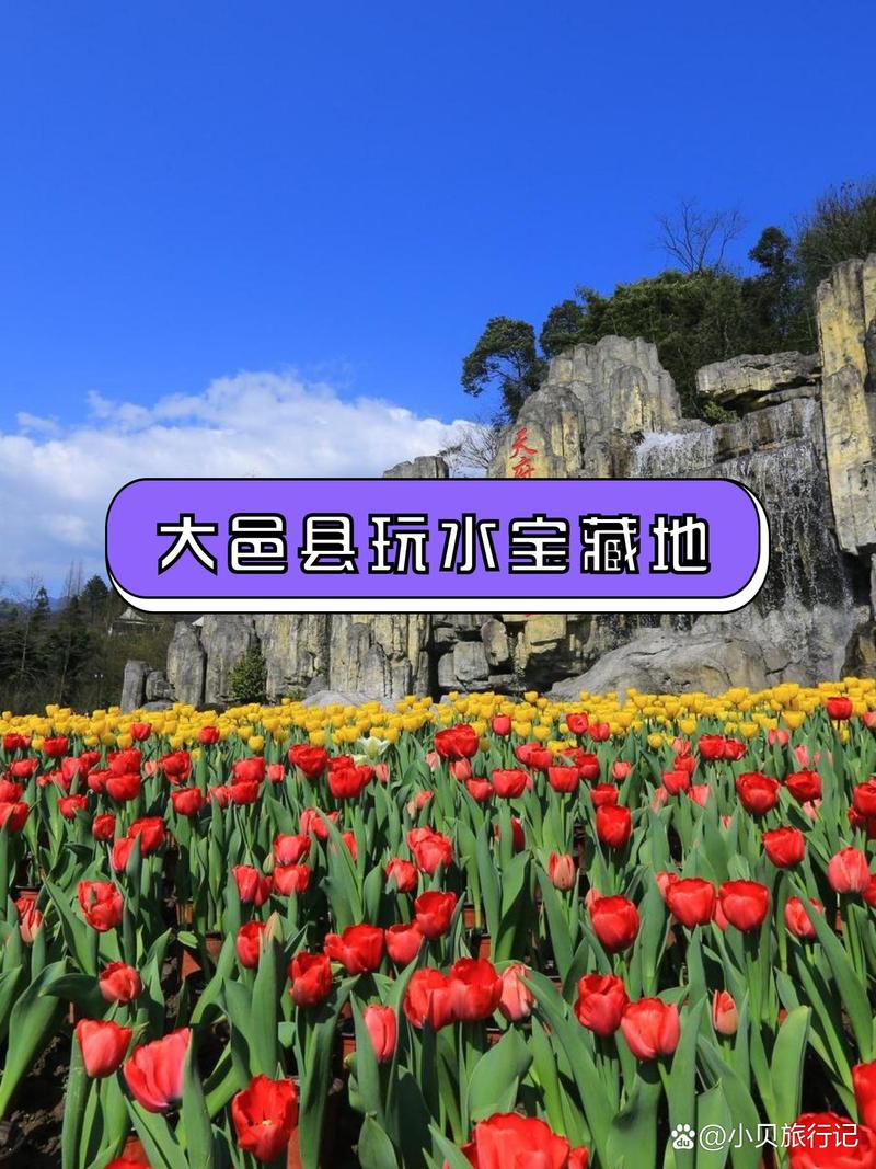邯郸花溪谷天气预报，邯郸花溪谷天气预报15天  第6张