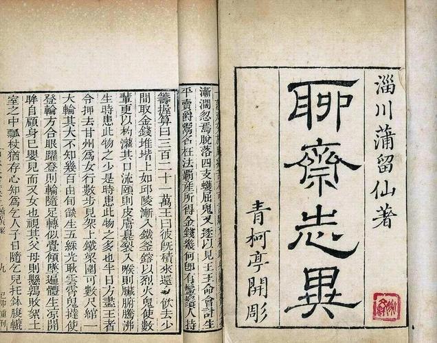 1000个流传民间鬼故事收听，播放民间鬼故事  第4张