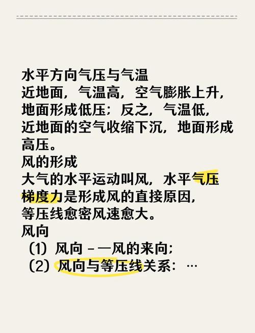 沙尘天气是影响我国，沙尘天气是影响我国北方地区的主要灾害性天气之子？  第6张