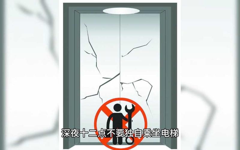 负18层恐怖电梯，恐怖电梯地下十八层  第4张