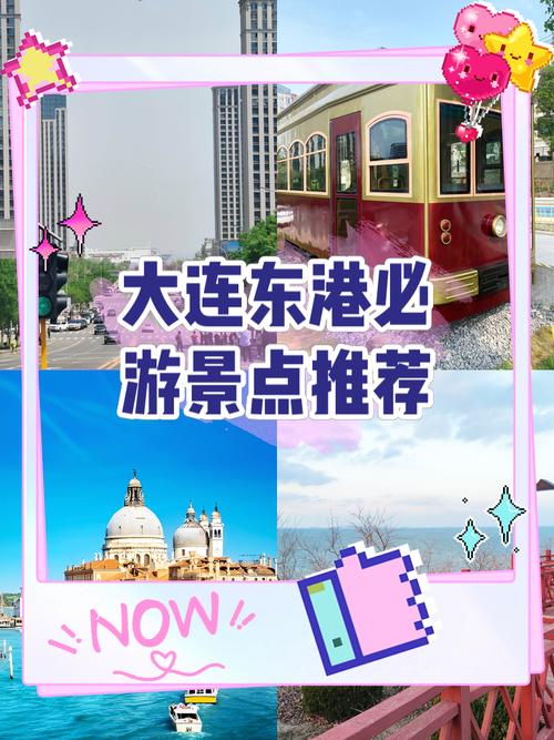 丹东东港天气怎么样？丹东东港天气预报二周？  第2张