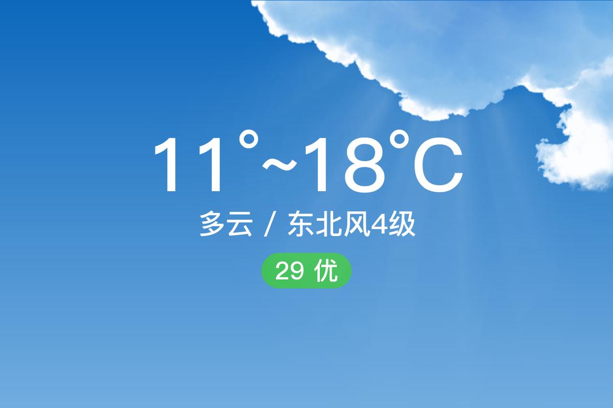 丹东东港天气怎么样？丹东东港天气预报二周？  第4张