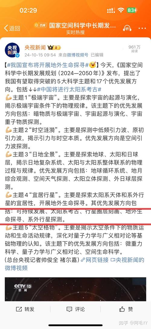 ufo真实事件2022，ufo真实事件以色列  第2张