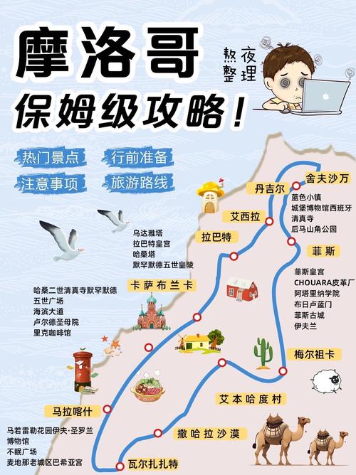 摩洛希亚面积？摩洛希亚共和国地理位置？  第2张