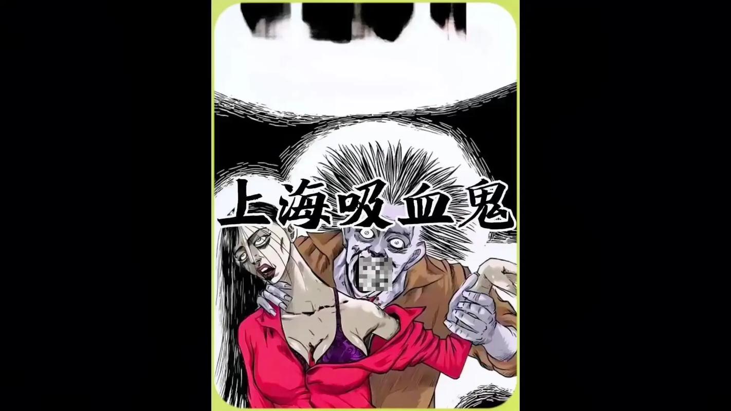 上海诡异事件有哪六件？上海发生的灵异事件？  第6张