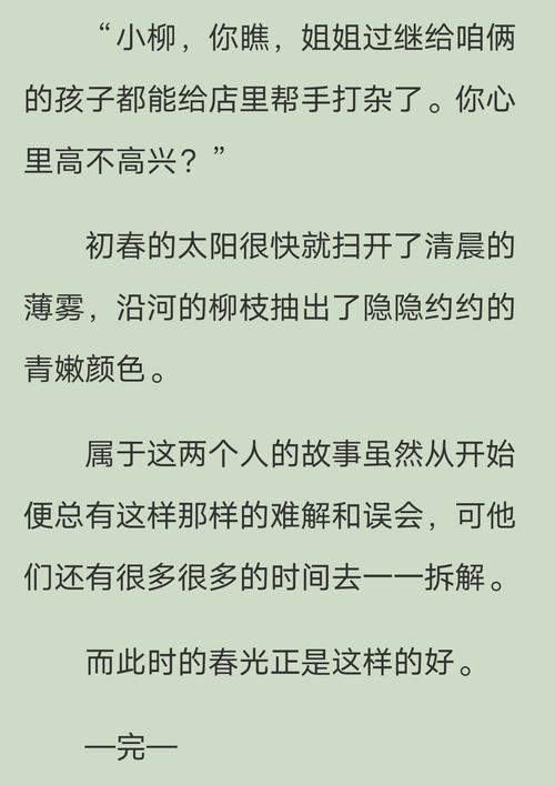 灵异小说双男主？灵异小说双男主原耽？  第4张