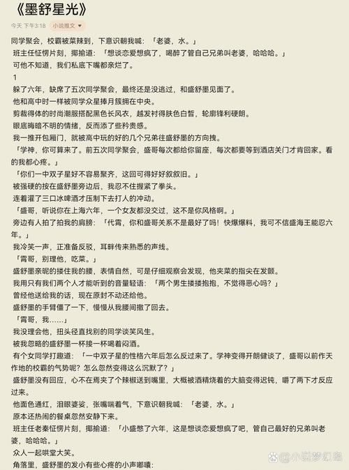 灵异小说双男主？灵异小说双男主原耽？  第5张